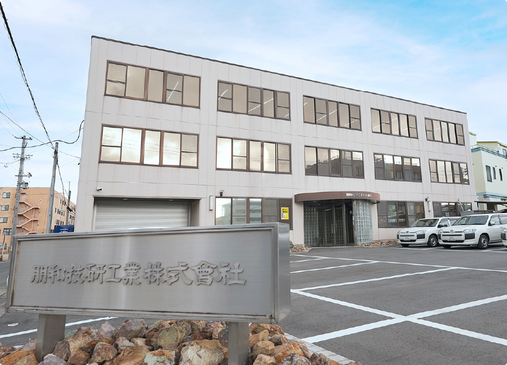 朋和技研工業株式会社