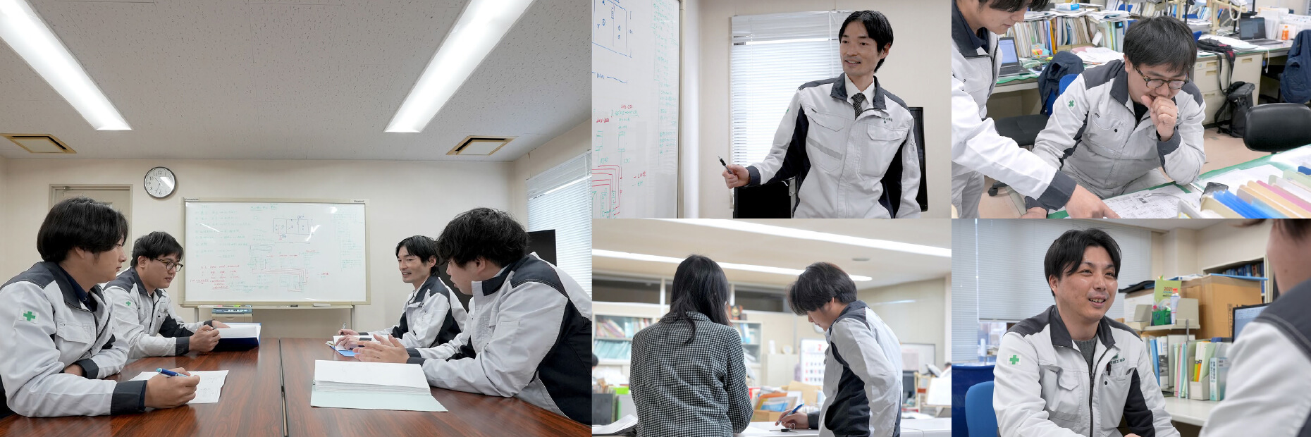 募集要項｜中途採用